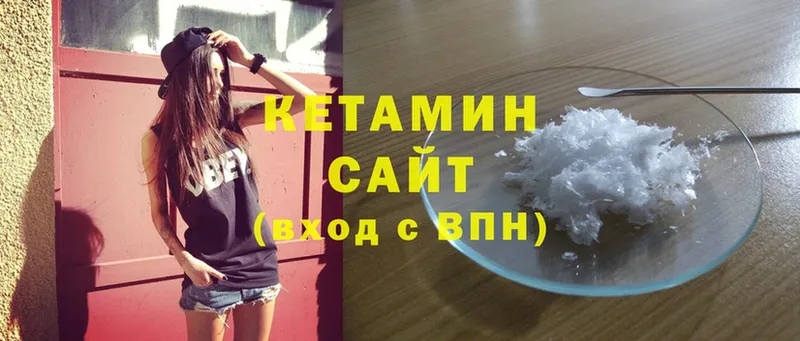 хочу   MEGA как зайти  Кетамин ketamine  Володарск 